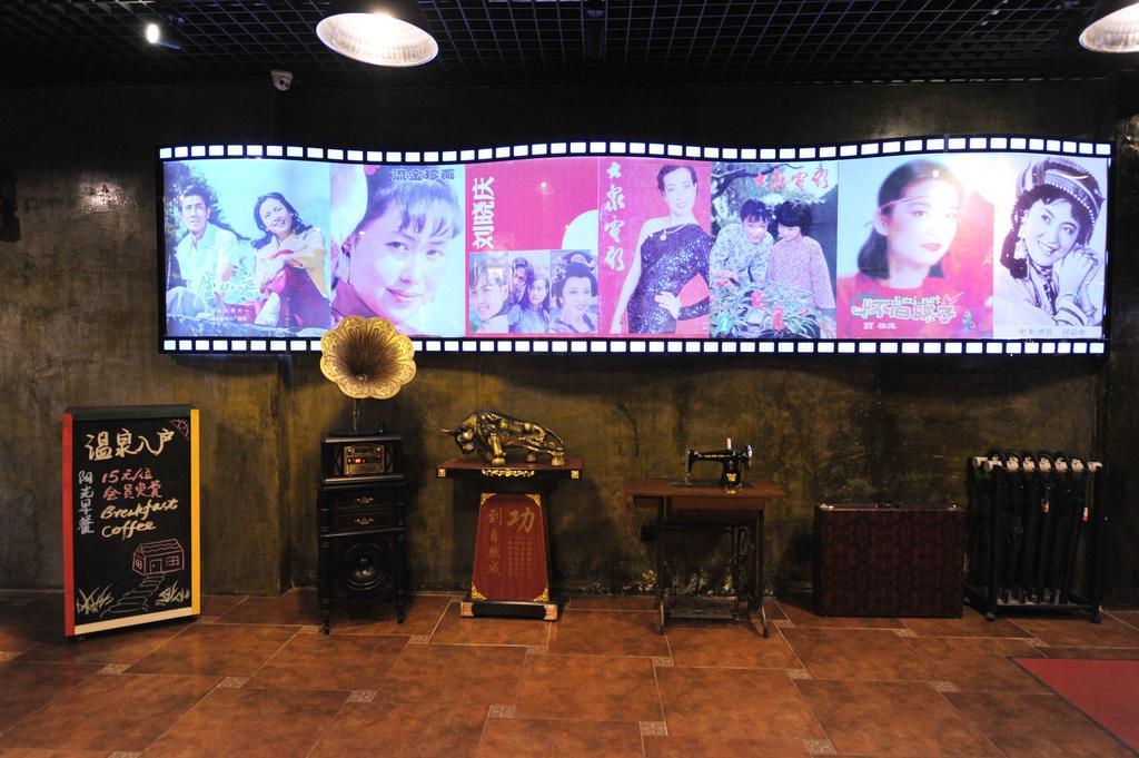 Nostalgiahotel-Tianjinguozhancenter Ngoại thất bức ảnh