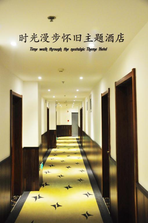Nostalgiahotel-Tianjinguozhancenter Ngoại thất bức ảnh