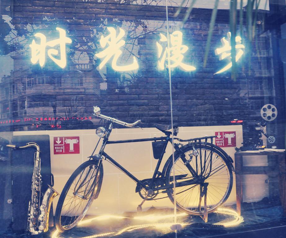 Nostalgiahotel-Tianjinguozhancenter Ngoại thất bức ảnh