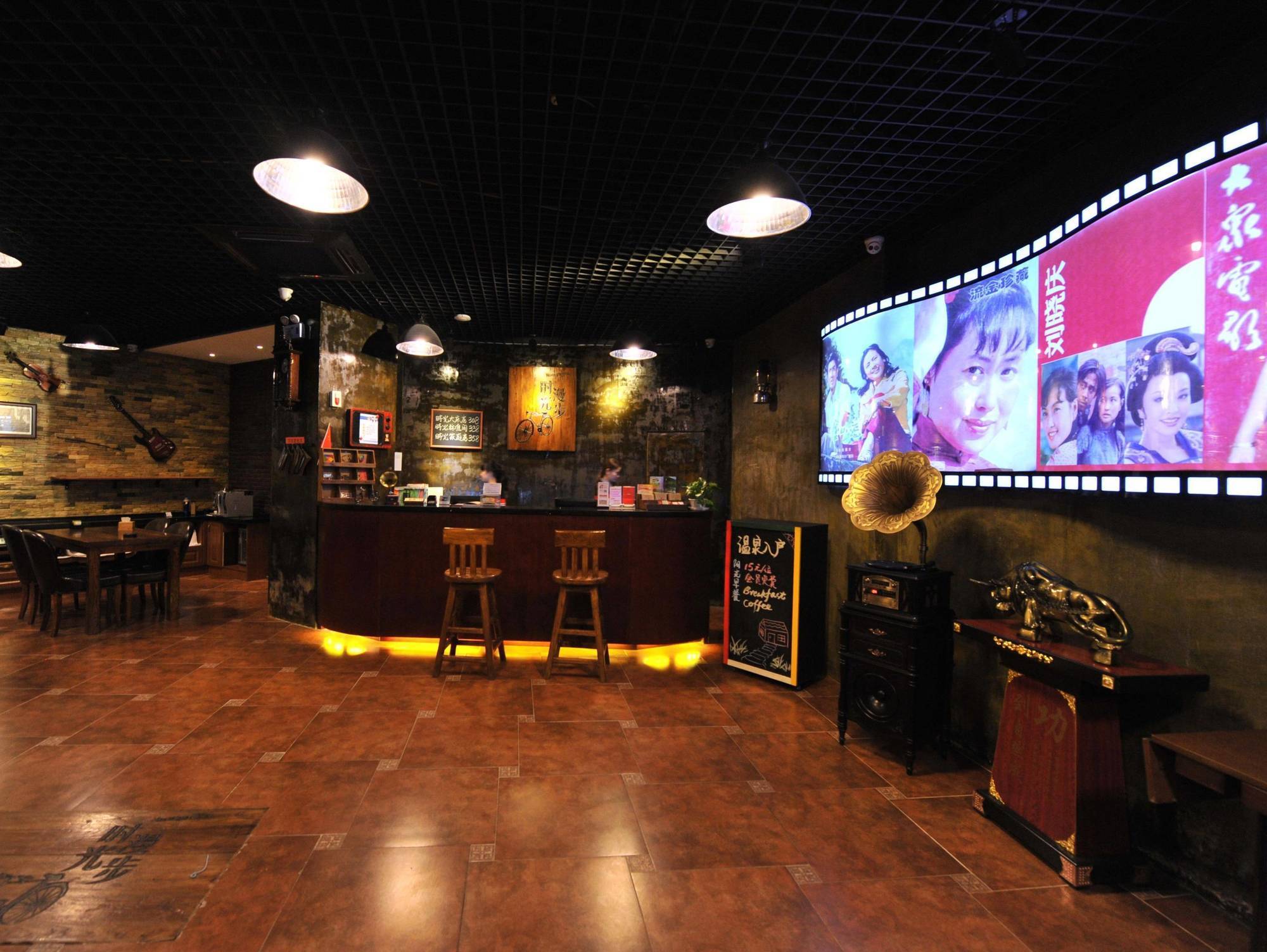 Nostalgiahotel-Tianjinguozhancenter Ngoại thất bức ảnh